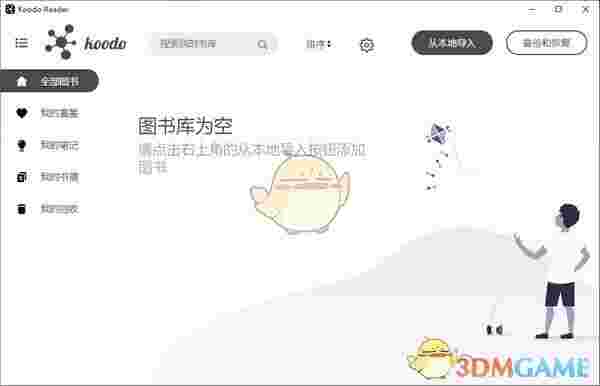 Koodo Reader(电子书管理阅读器)v1.4.0