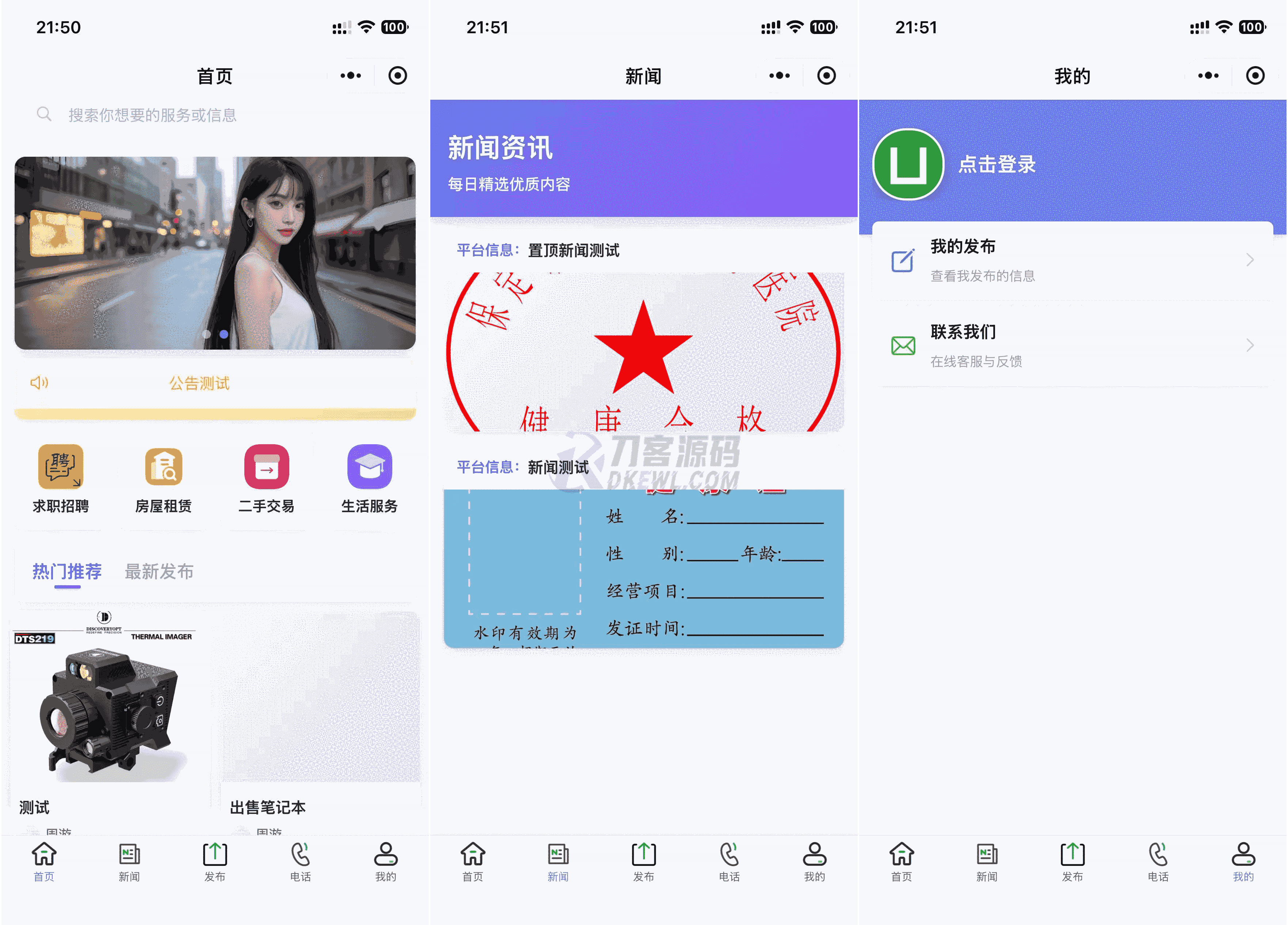 1761487954832424.png 111_compressed.png