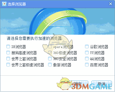 网页游戏变速器v1.7.04.25