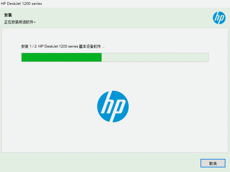 惠普打印机驱动电脑版
