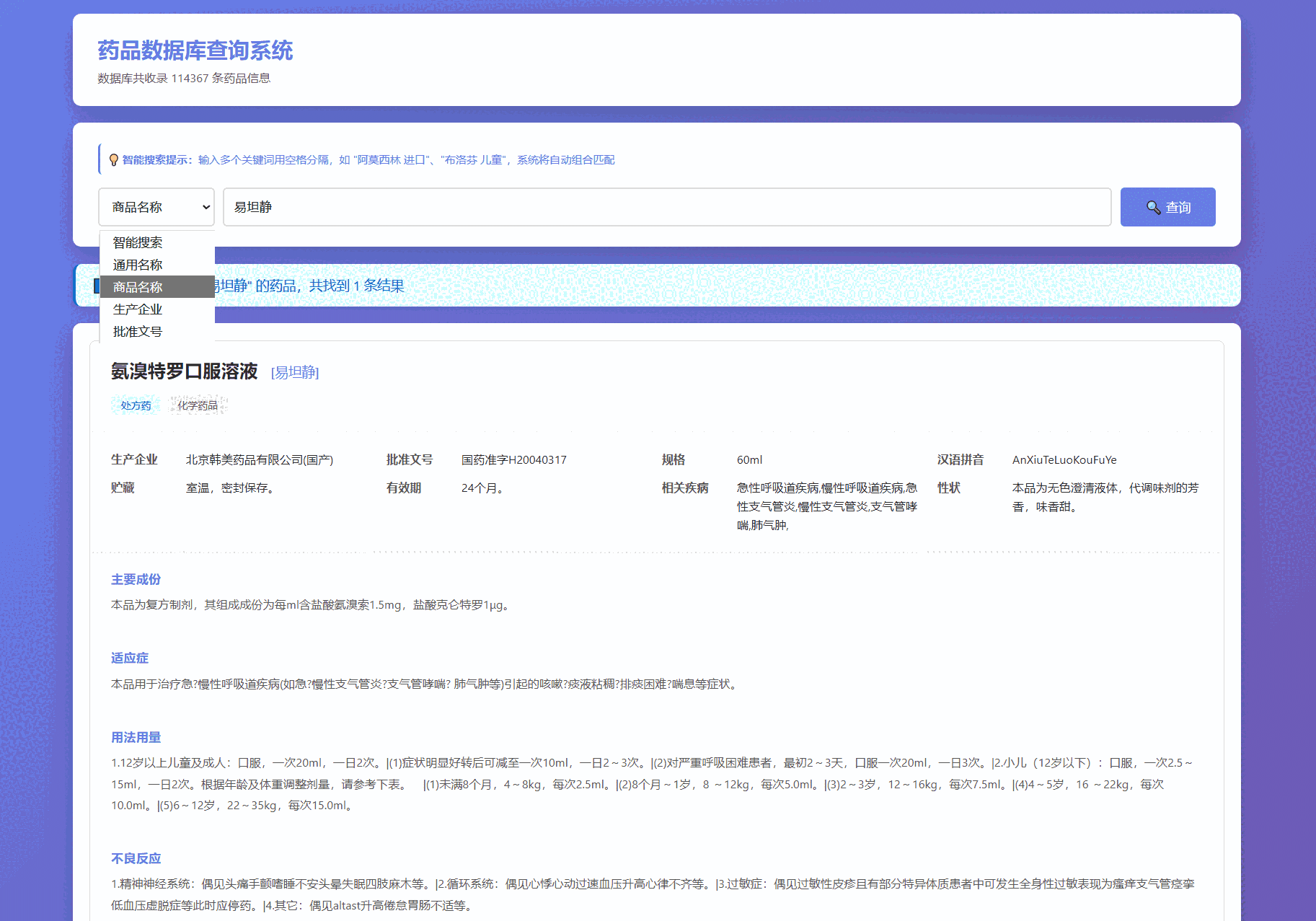 1760441285436365.png 1.png