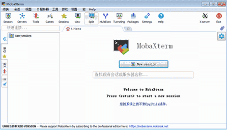 MobaXterm20.2