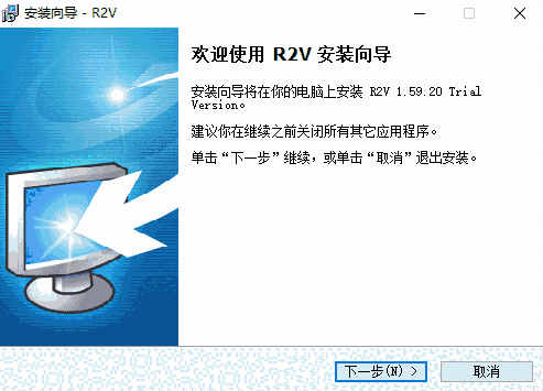 R2V免费版