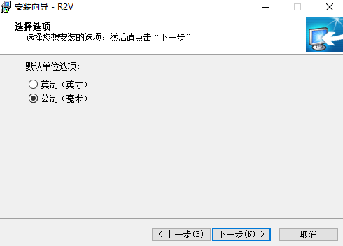 R2V免费版