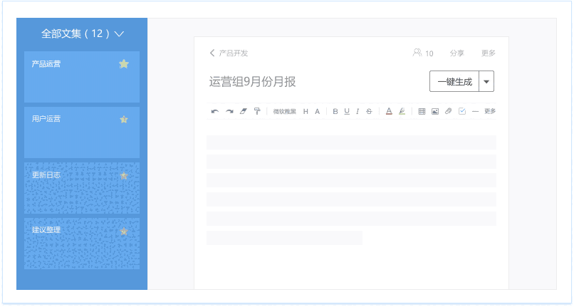 日事清64位3.3.1.188