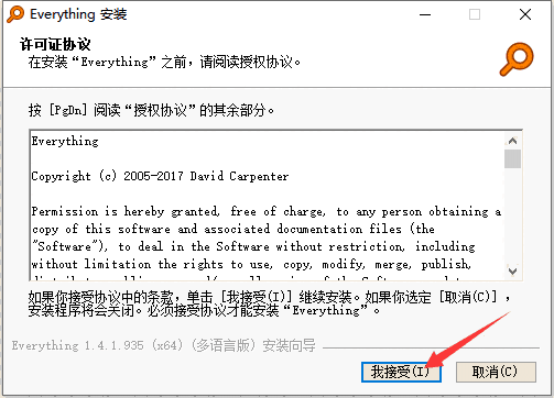 Everything最新中文版