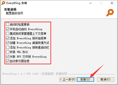 Everything最新中文版
