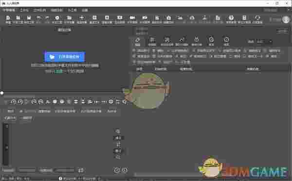 人人译视界官方版