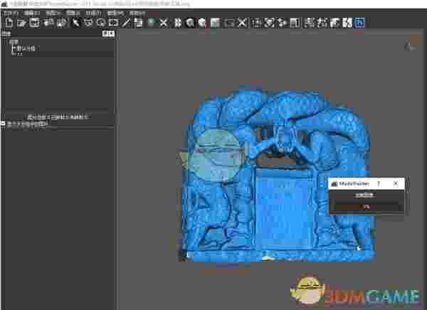 贴图大师(Model Painter)v4.0.1