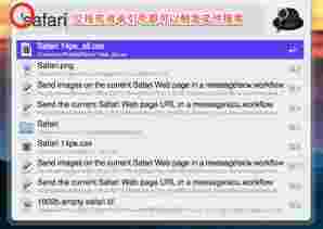 Alfred 2 for mac4.6.1.1270