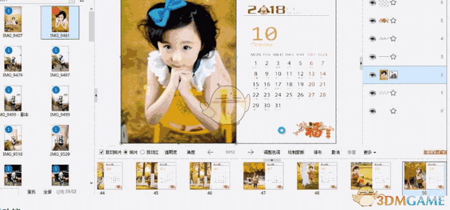 N8图文印刷设计系统 2018 8.01