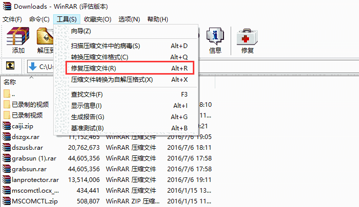 WinRAR6.23.0（32位）
