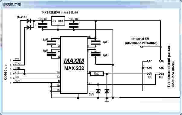 seagate barracuda terminalV1.4.2