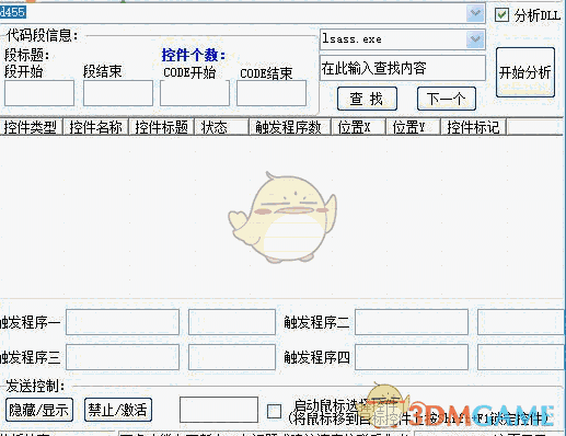 易逆工程师() 1.5
