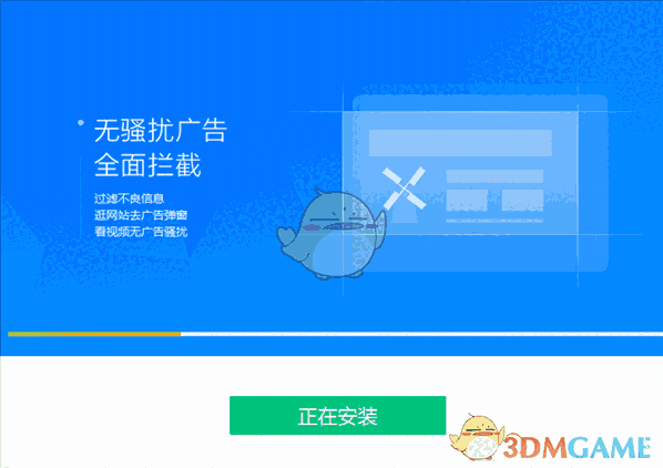 净网大师桌面端