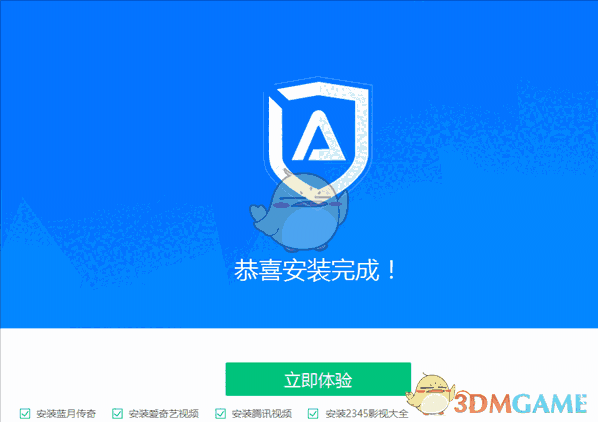 净网大师桌面端