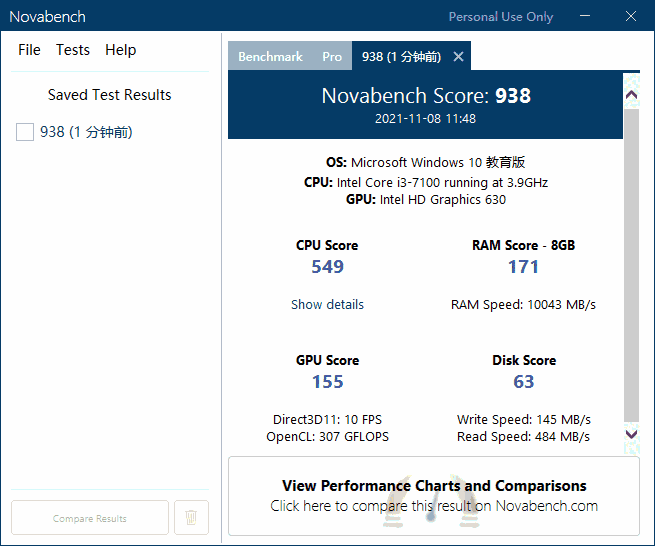 NovaBench电脑跑分软件