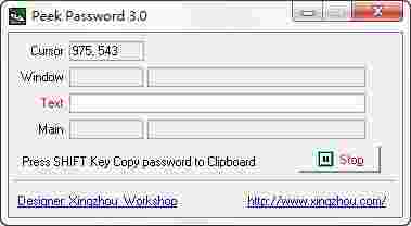 peekPassword5.5