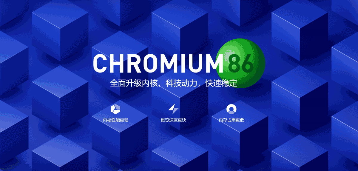 360浏览器v13.1.1469.1