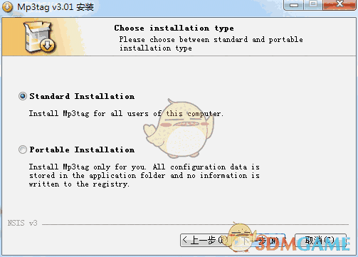 《Mp3tag》最新版