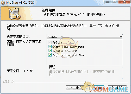 《Mp3tag》最新版