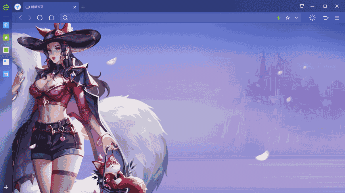 360浏览器v13.1.1469.1