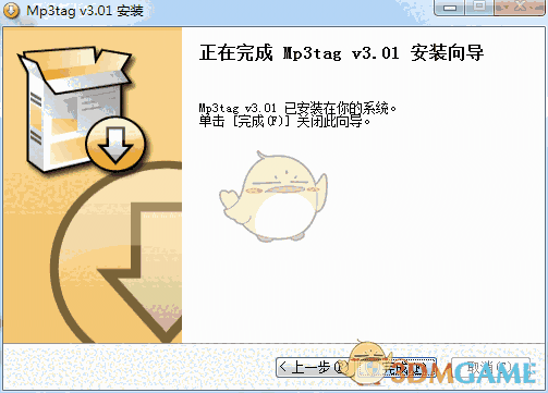 《Mp3tag》最新版