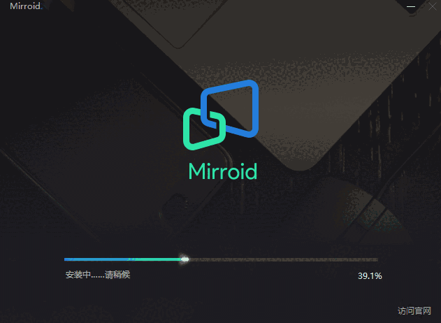 米卓同屏助手最新版