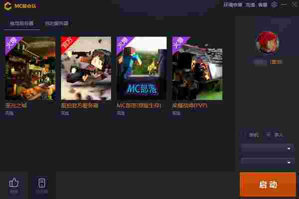 MC最会玩盒子1.12.3.70214