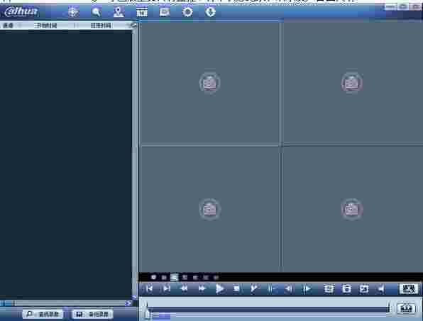《MDVR Video Manager》