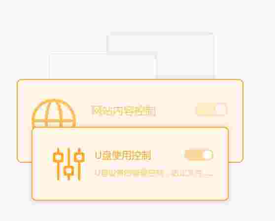 火绒互联网安全软件v5.0.64.5