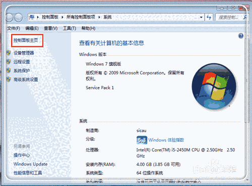 flashplayerv21.0.0.213