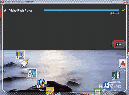 flashplayerv21.0.0.213
