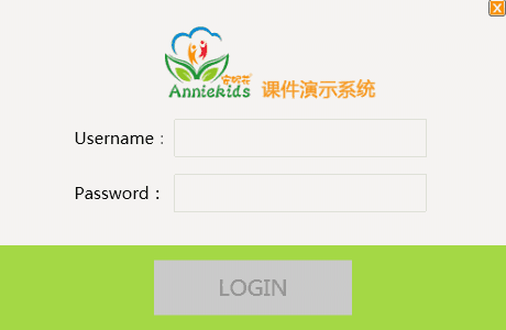 安妮花课件演示系统 v3.7