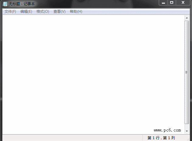 敲宝网日文拼音输入法v3.3.0.231