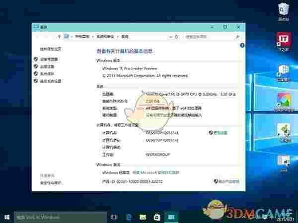 Universal Watermark DisablerV1.0.0.6