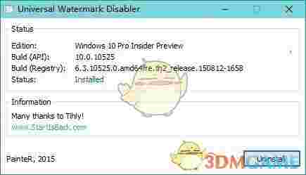 Universal Watermark DisablerV1.0.0.6