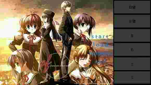 ons模拟器电脑版