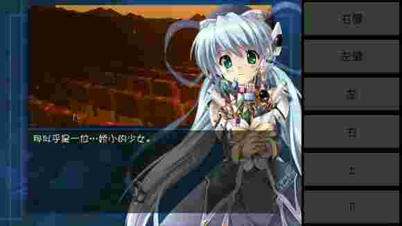 ons模拟器电脑版