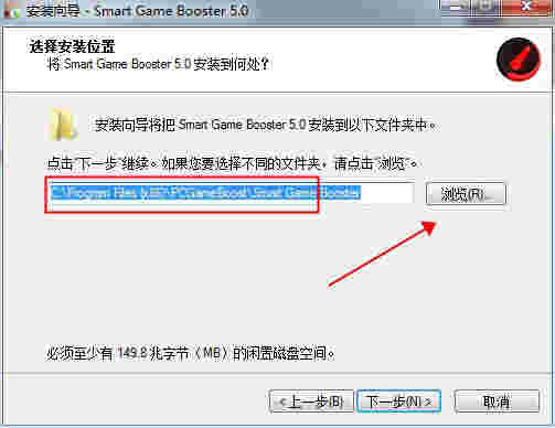 Smart Game Booster中文版