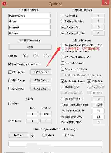 ThrottleStop中文版