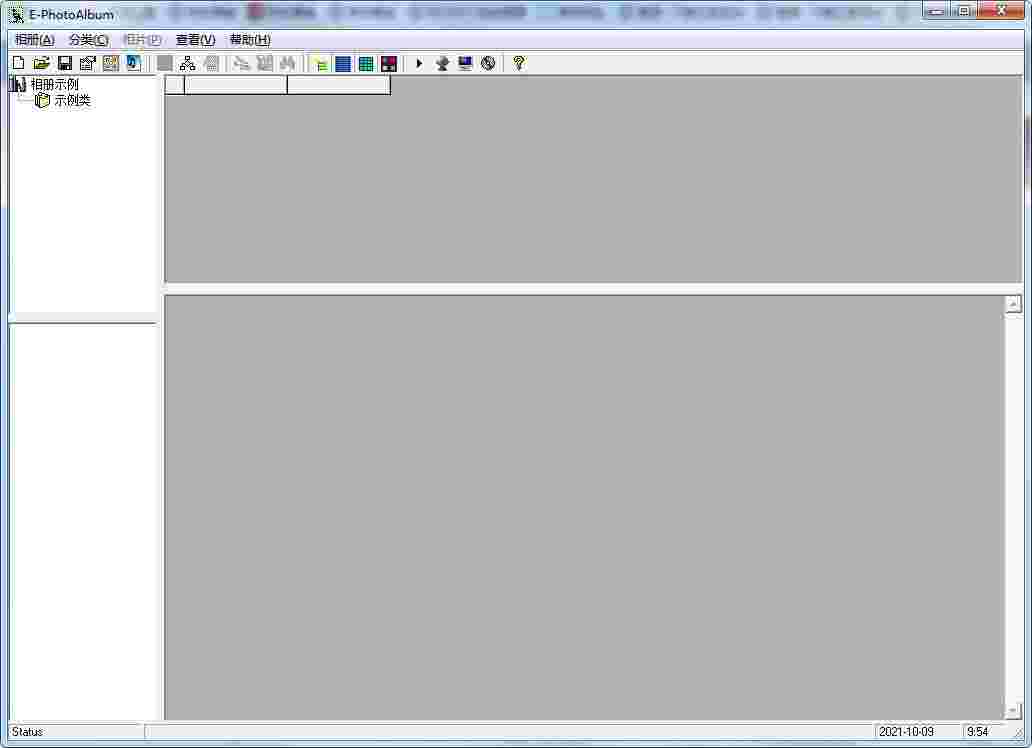 金喜鹊电子影集相册最新版v2.0
