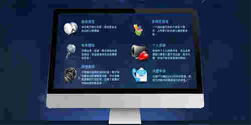 寰宇浏览器最新版