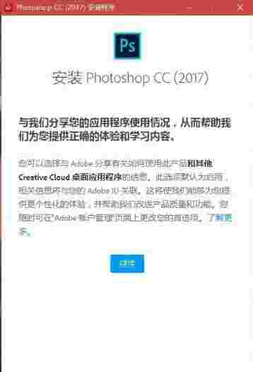 Photoshop CC  2017
