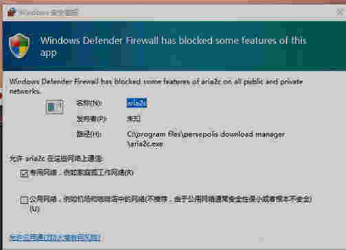 Persepolis Download Manager4.0.1.0