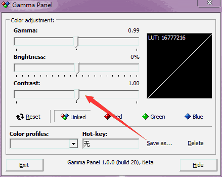 Gamma Panel汉化版