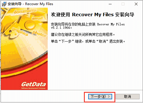 recover my files6.3.2.2552