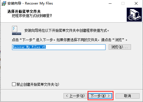 recover my files6.3.2.2552