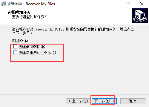 recover my files6.3.2.2552