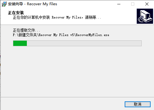 recover my files6.3.2.2552
